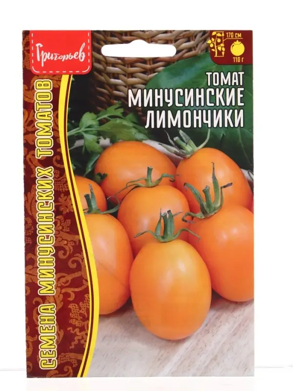 Семена Томат Минусинские Лимончики 10шт.  12.29 г.