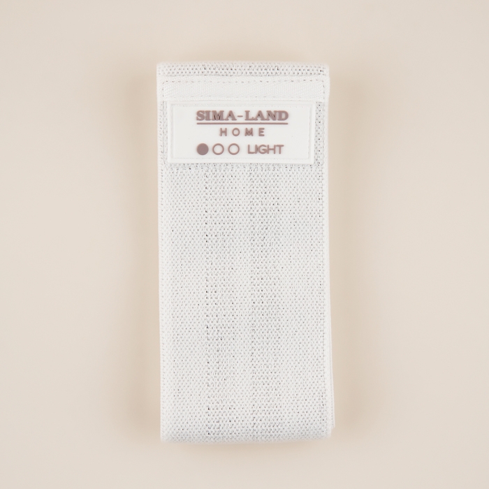 Фитнес-резинка Sima-Land Home LIGHT, нагрузка 8-14 кг, цвет белый