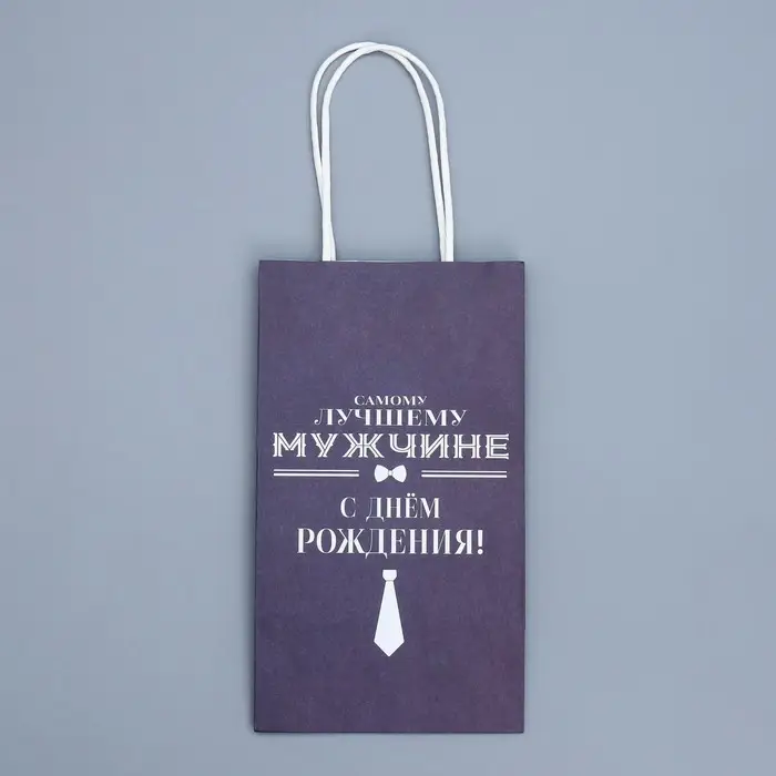 Пакет подарочный крафтовый, упаковка, «С Днём рождения», 12 х 21 х 9 см Пакет подарочный крафтовый, упаковка, «С Днём рождения», 12 х 21 х 9 см
