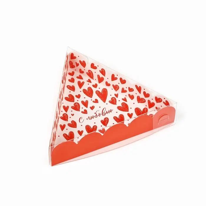 Коробка для кондитерских изделий с пластиковой крышкой «С любовью», 18 х 3 см