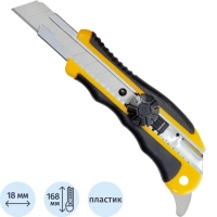 Нож универсальный 18 мм Attache Selection&nbsp; с рез.вставками