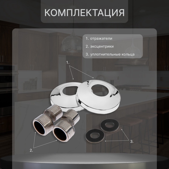 Смеситель для кухни ZEIN Z2485, настенный, излив 20 см, кран-букса латунь 1/2 Смеситель для кухни ZEIN Z2485, настенный, излив 20 см, кран-букса латунь 1/2", хром