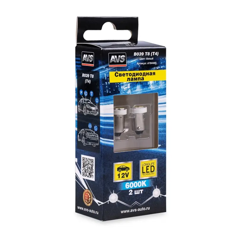 B039 Т8/белый/ (BA9S) 8SMD 3014, блистер 2 шт