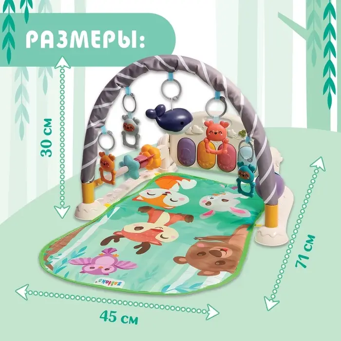 Развивающий музыкальный коврик ZABIAKA, звуковые и световые эффекты