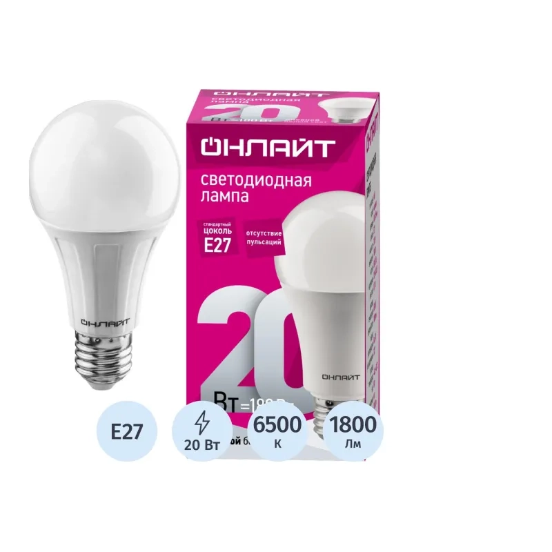 Лампа светодиодная ОНЛАЙТ OLL-A60-20-230-6.5K-E27 20Вт Е27 6500К 61159