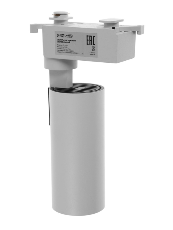 Трековый светильник, Luazon Lighting, LTL-070, 10W, 850 Lm, 3000К, белый Трековый светильник, Luazon Lighting, LTL-070, 10W, 850 Lm, 3000К, белый