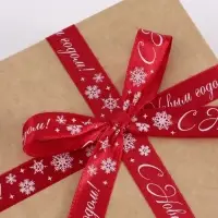 Лента атласная &laquo;С Новым годом!&raquo;, 1.5 см &times; 23&plusmn;1 м, красная