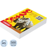 Бумага КОМУС ДОКУМЕНТ Standard (А5, марка С, 80 г/кв.м, 500 л)