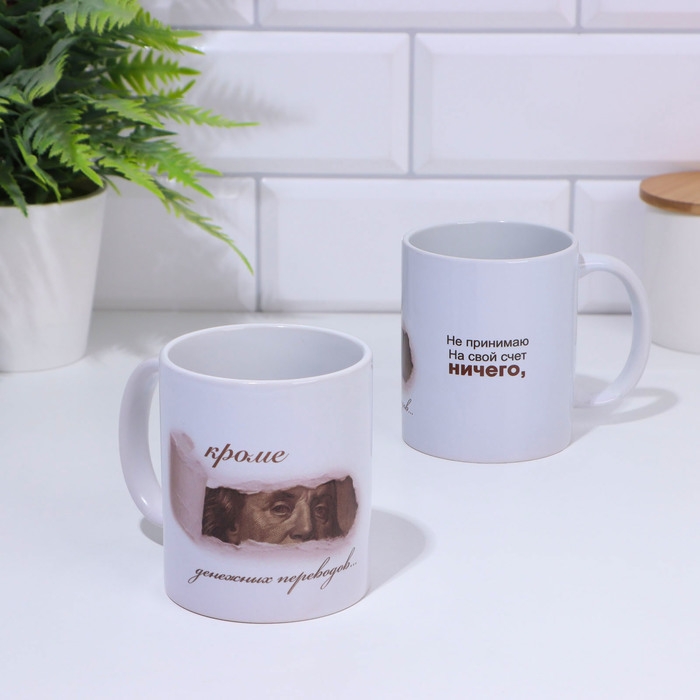 Кружка сублимация Кружка сублимация "Не принимаю на свой счёт ничего", с нанесением