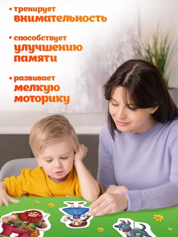 Макси - пазлы в металлической коробке &laquo;Волшебник изумрудного города&raquo;, 10 пазлов, 20 деталей