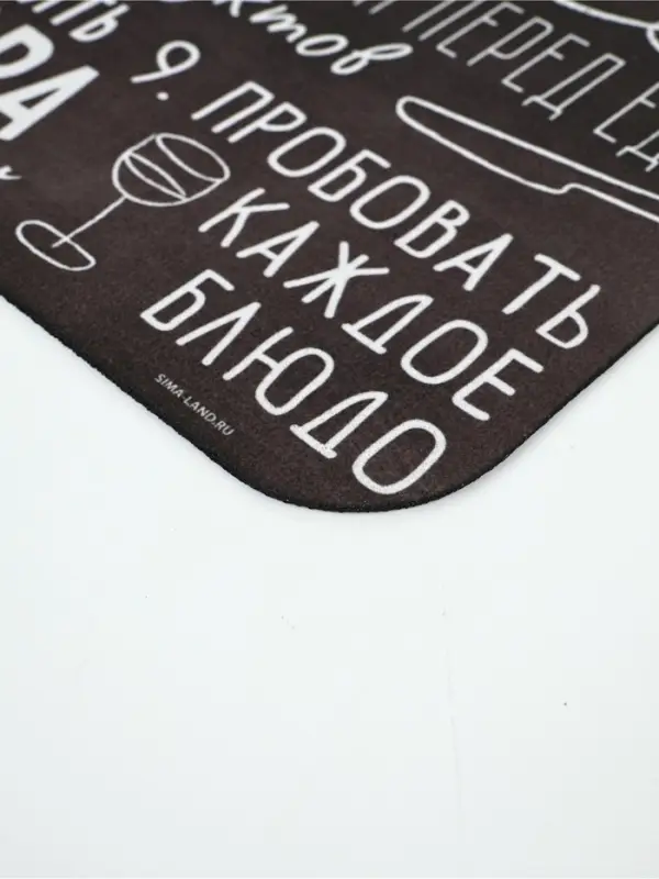 Коврик для сушки посуды впитывающий  Коврик для сушки посуды впитывающий "Правила кухни", 30 х 40 см