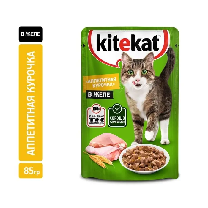 Влажный корм KiteKat для кошек, курица в желе, пауч, 85 г Влажный корм KiteKat для кошек, курица в желе, пауч, 85 г