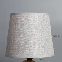Абажур BayerLux &laquo;Кантри. Рогожка&raquo;, E27 или E14, светло-бежевый, 18&times;18&times;15.5 см