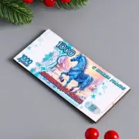 Магнит-купюра новогодняя 2026 "1000 любви и достатка" 12х6 см