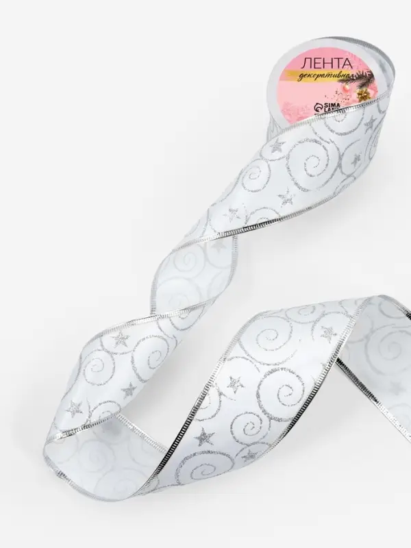 Лента атласная с металлической нитью &laquo;Узоры со звездой&raquo;, 60 мм, 9&plusmn;0.5 м, цвет белый, серебряный