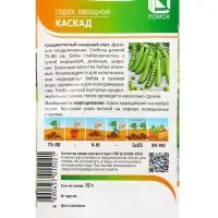 Семена Горох &laquo;Каскад&raquo;, 10 г, &laquo;Агрос&raquo;