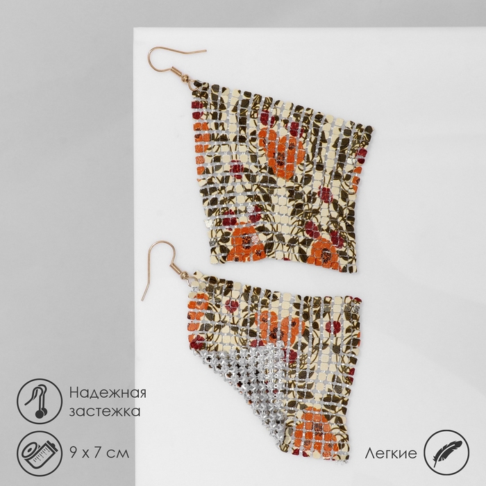 Серьги висячие «Ромб» кольчуга, цветочная поляна, цветные, 9 см Серьги висячие «Ромб» кольчуга, цветочная поляна, цветные, 9 см