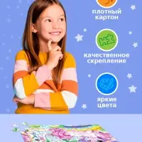 Пазл &laquo;Мир единорогов&raquo;, 104 элемента