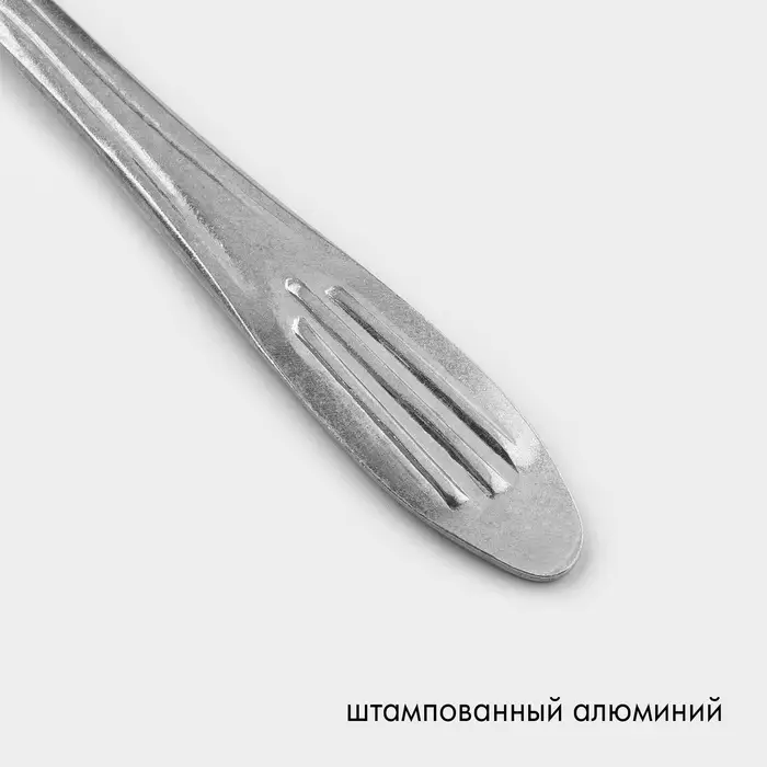 Ложка столовая алюминиевая, h=19 см Ложка столовая алюминиевая, h=19 см