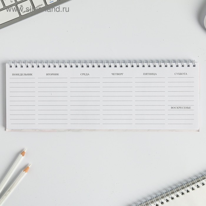 Планинг прямоугольный тонкий картон «Учителю: С днём учителя», 50 листов Планинг прямоугольный тонкий картон «Учителю: С днём учителя», 50 листов