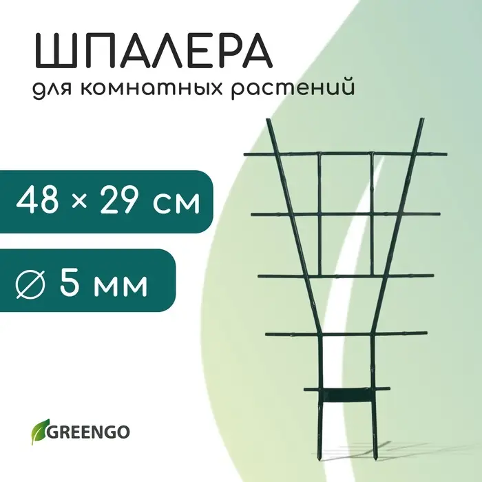 Шпалера, 48&times;29&times;0.5 см, пластик, зелёная, Greengo