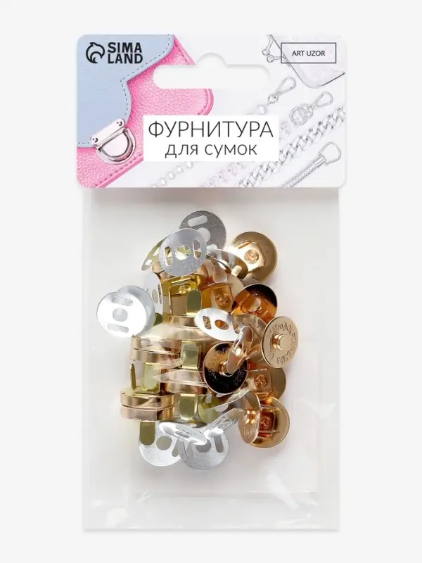 Кнопки магнитные, d=14 мм, 10 шт., цвет золотой