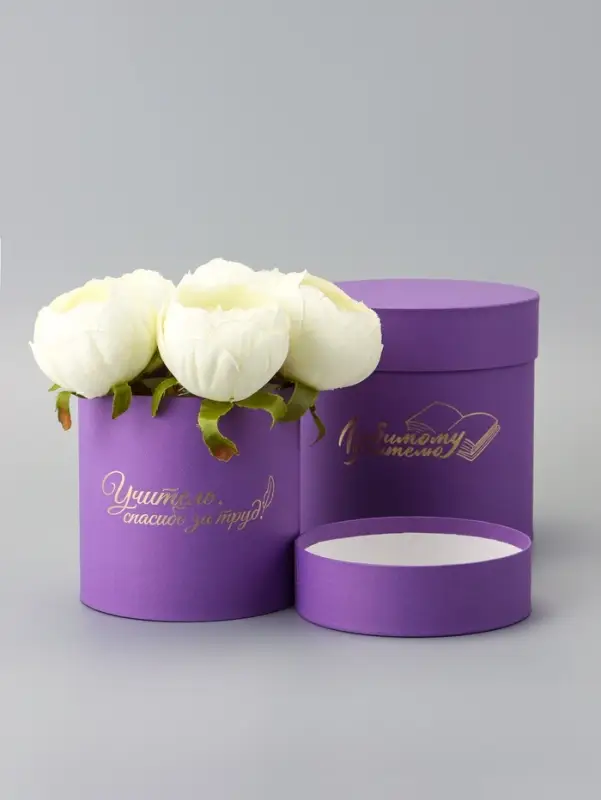 Набор круглых коробок Набор круглых коробок "Учителю" , сиреневый, 2 в 1 - 16 х 16 - 13 х 13 см