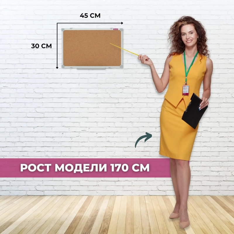 Доска пробковая Attache Iron 30х45 металл. рама