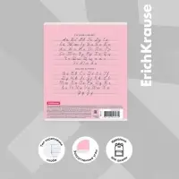 Тетрадь 18 листов в линейку ErichKrause &laquo;Классика&raquo;, обложка мелованный картон, блок офсет, розовая
