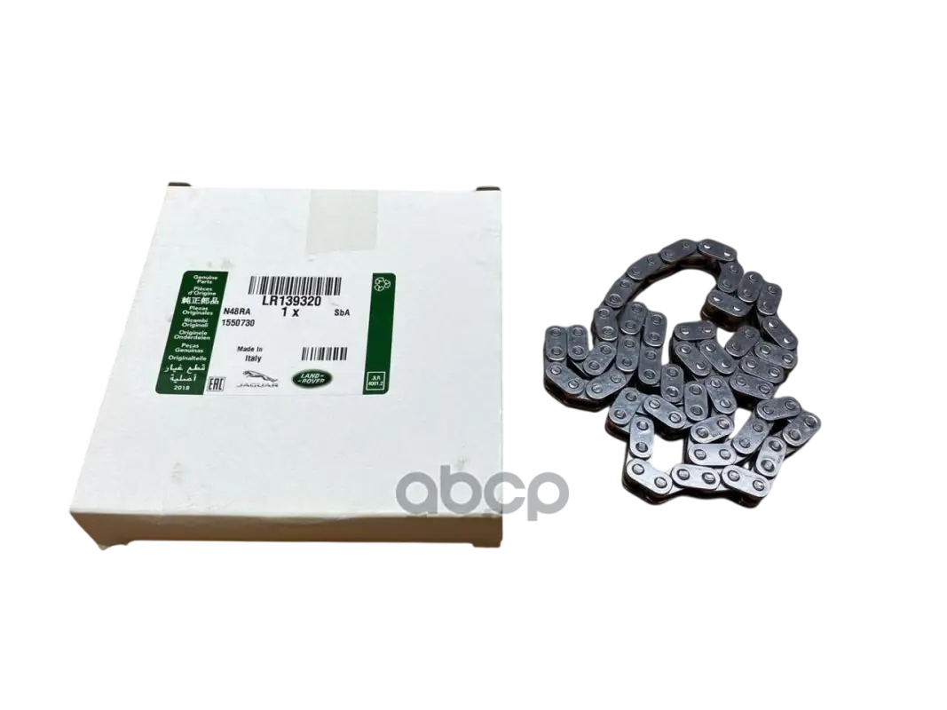 Цепь механизма газораспределения  LAND ROVER арт. LR139320