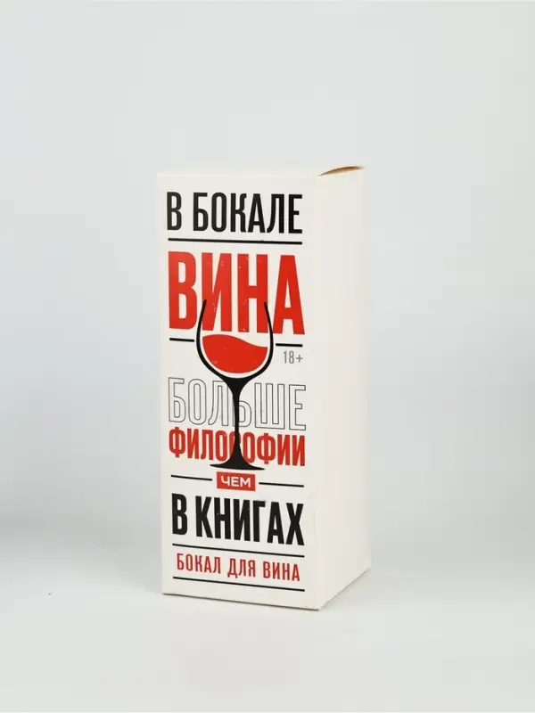 Бокал для вина с надписью &laquo;В хлам фламинго&raquo;, 360 мл, 18+, стекло, прозрачный