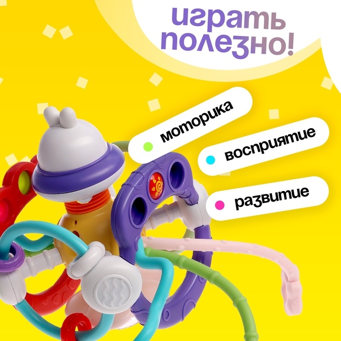 Развивающая игрушка «Кролик», с тянучками Развивающая игрушка «Кролик», с тянучками