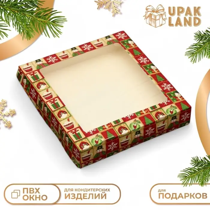 Коробка складная «Хорошего праздника», 20×20×4 с окном Коробка складная «Хорошего праздника», 20×20×4 с окном