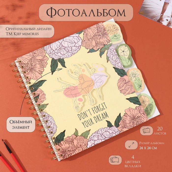 Фотоальбом на спирали 20 листов Фотоальбом на спирали 20 листов "Балерины и цветы" объёмный элемент + 4 вкладки 24х24 см