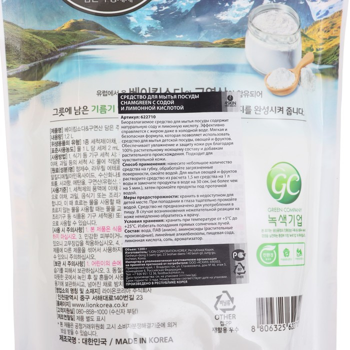 Средство для мытья посуды Lion Chamgreen, с содой и лимонной кислотой, 1.2 л Средство для мытья посуды Lion Chamgreen, с содой и лимонной кислотой, 1.2 л