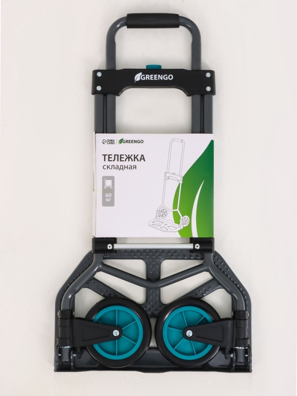 Тележка складная 60 кг Тележка складная 60 кг