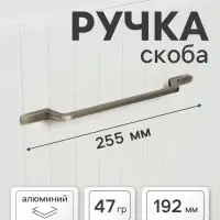 Ручка-скоба CAPPIO PC199, м/о 192 мм, цвет бронза