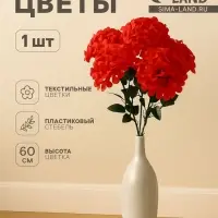 Цветы искусственные &laquo;Герань королевская&raquo;, 16&times;60 см, красные