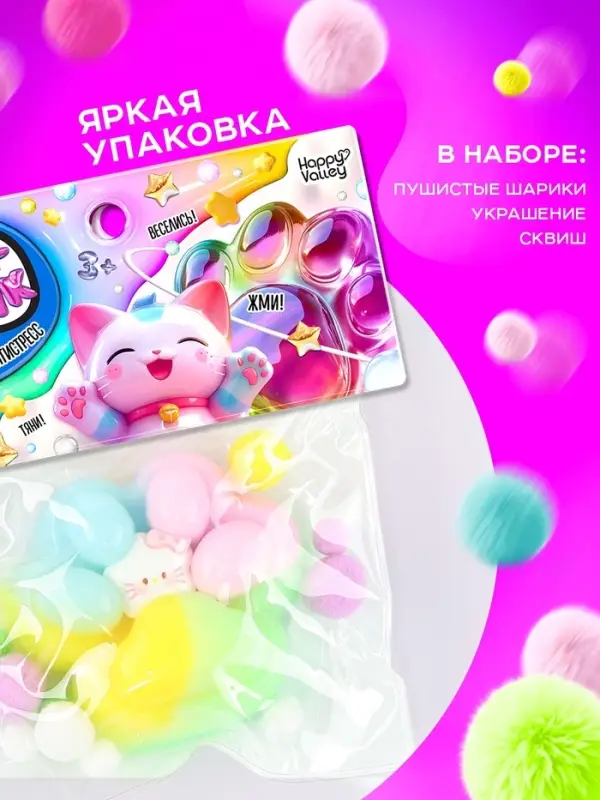 Сквиш антистресс - игрушка Funny toys &laquo;Мяк-жмяк. Лапка&raquo;, радужный