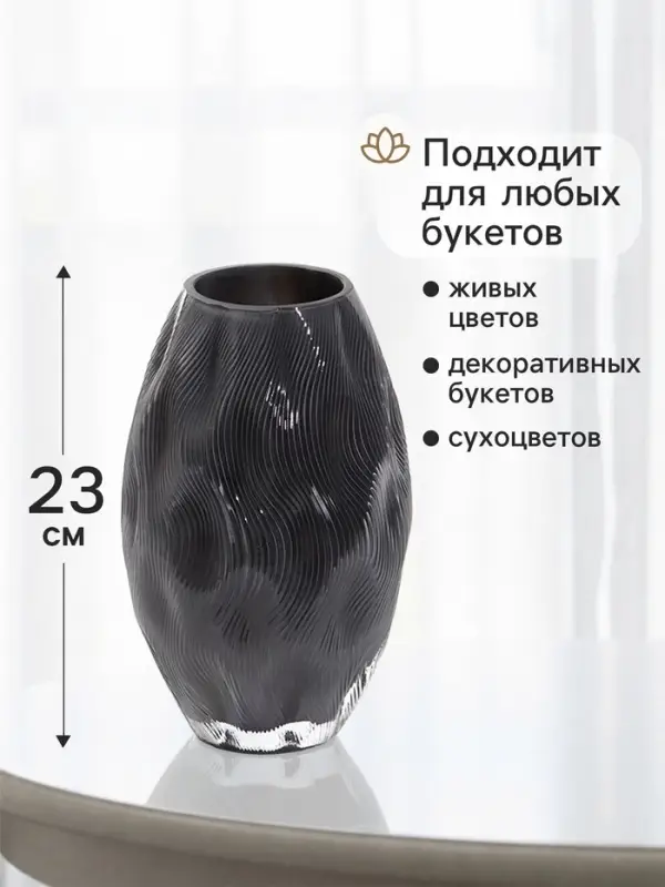 Ваза для цветов &laquo;Барденс&raquo;, 23&times;13 см, стекло, серая