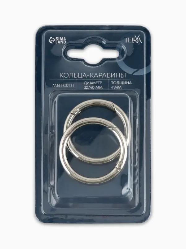 Кольца-карабины 10,5гр d32/40мм 4мм (наб 2шт цена за наб) серебряный TR Кольца-карабины 10,5гр d32/40мм 4мм (наб 2шт цена за наб) серебряный TR