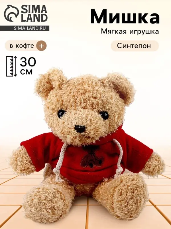 Мягкая игрушка &laquo;Медведь&raquo;, в кофте, 30 см, красная