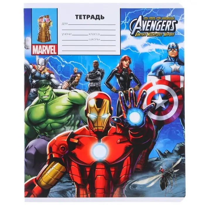 Тетрадь в линейку 18 листов, 5 видов МИКС, обложка мелованный картон, «Мстители» Тетрадь в линейку 18 листов, 5 видов МИКС, обложка мелованный картон, «Мстители»