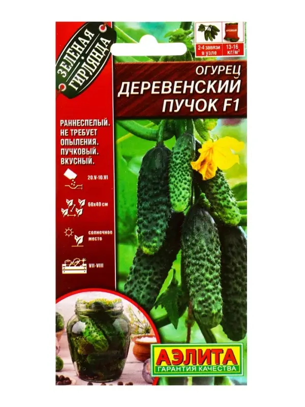 Семена Огурец Деревенский пучок F1 Парт Зеленая гирлянда, Ц/П,10 шт.