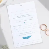 Приглашение на свадьбу: с конвертом «Нежность», 10 х 15 см.