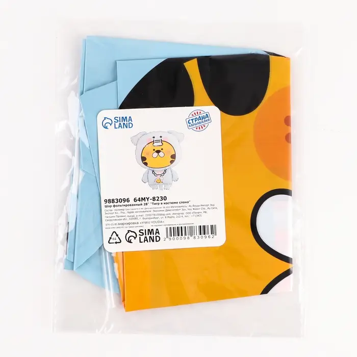 Воздушный шар фольгированный 28 Воздушный шар фольгированный 28" «Тигр в костюме слона», фигура