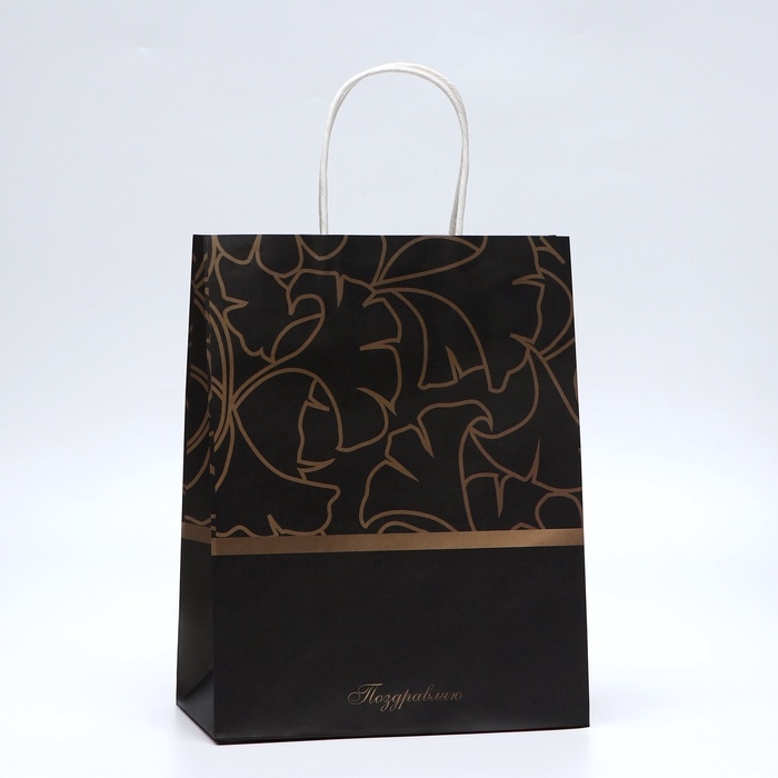 Пакет подарочный крафтовый  Пакет подарочный крафтовый "Поздравляю" 27 х 22 х 11 см, 120 г/м²