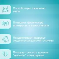 Напиток Easy Body Vitamuno, 10 шипучих таблеток