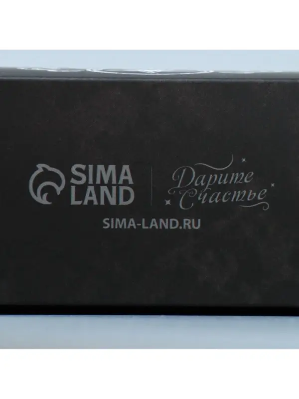 Коробка кондитерская, упаковка, &laquo;23 февраля&raquo;, 20&times;15&times;5 см