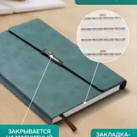 Ежедневник недатированный формат А5, с клапаном, 96 листов, линия, пвх, зеленый